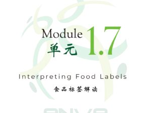 Module 1.7