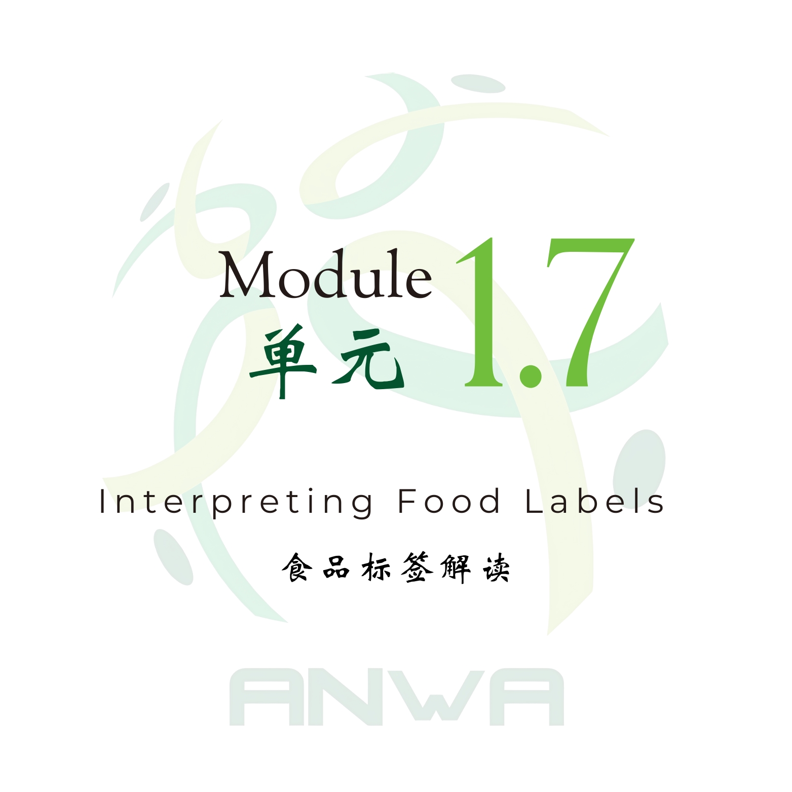 Module 1.7