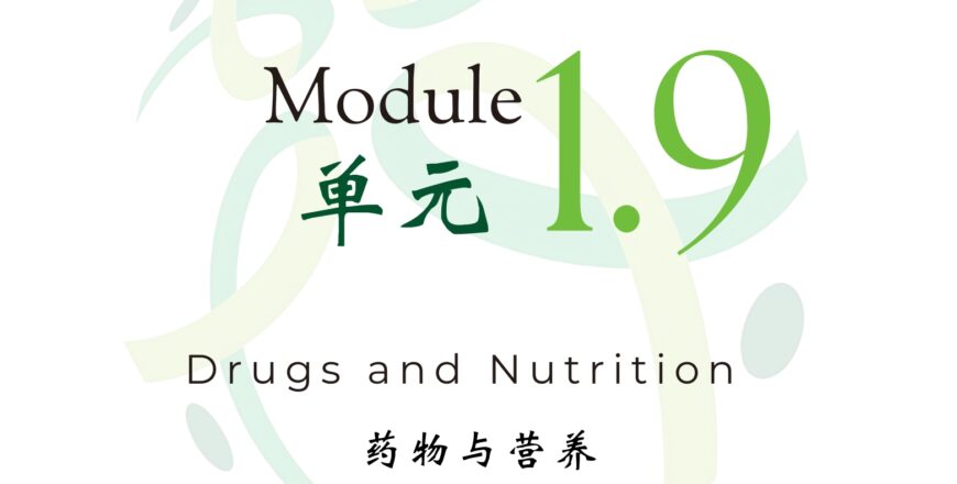 Module 1.9