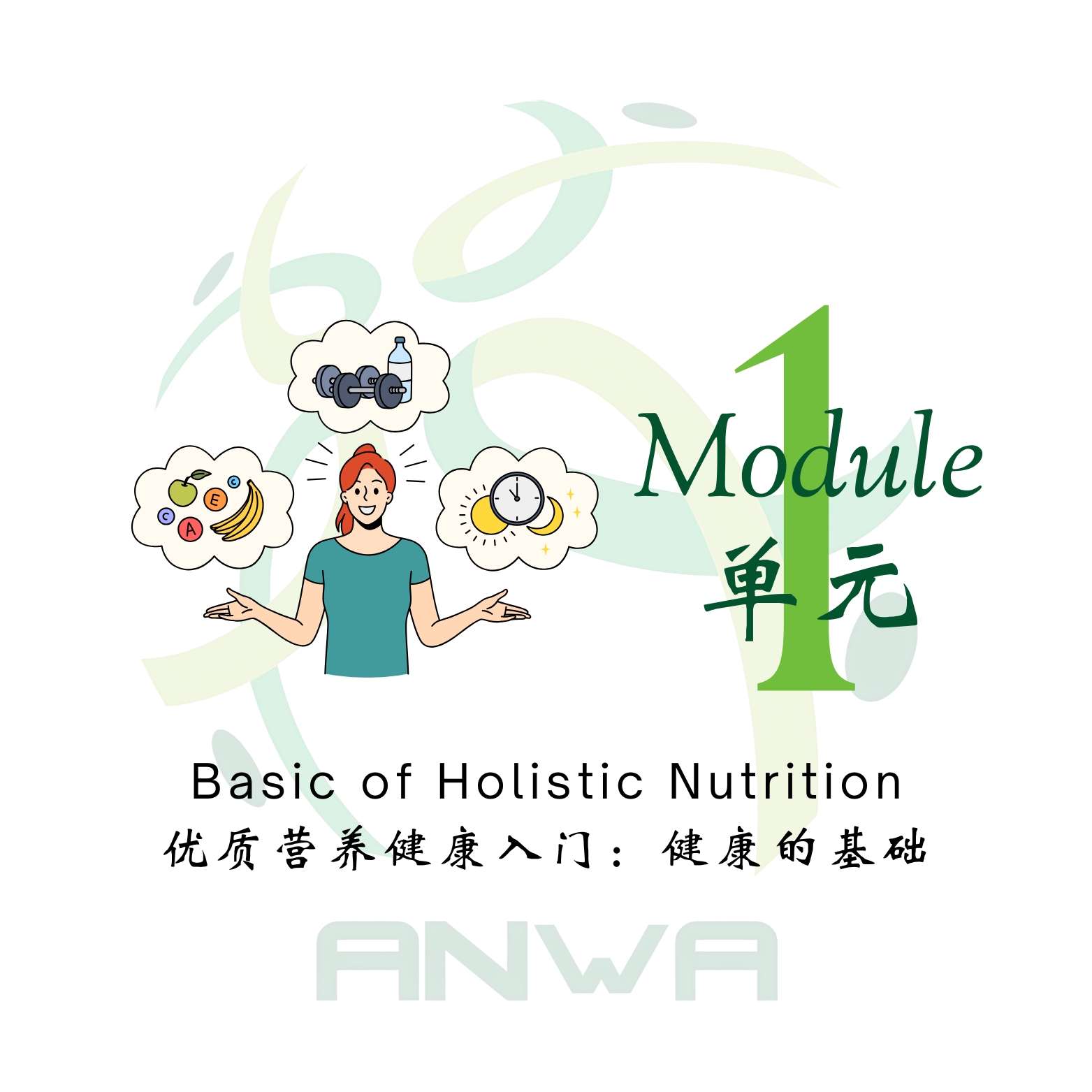Module 1